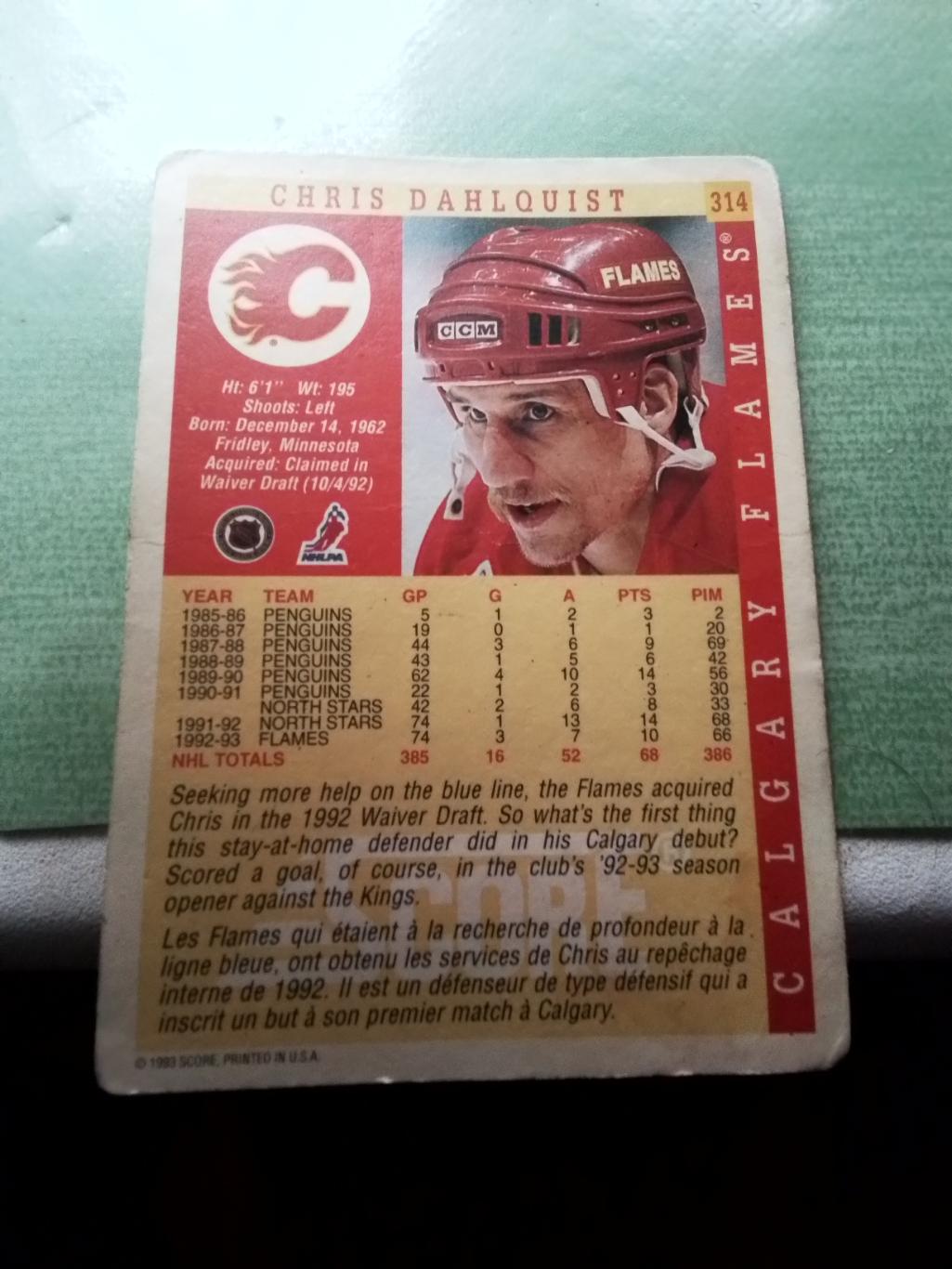 Хоккей Карточка НХЛ SCORE 1993 -94 NHL Chris Dahlquist Calgary Flames # 314 1
