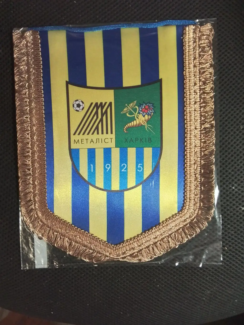 Вымпел Металлист Харьков Бахрома!