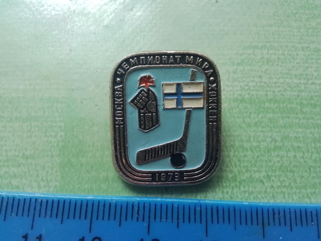 Знак Чемпионат мира хоккей 1973 Москва Сборная Финляндия 1970 годы