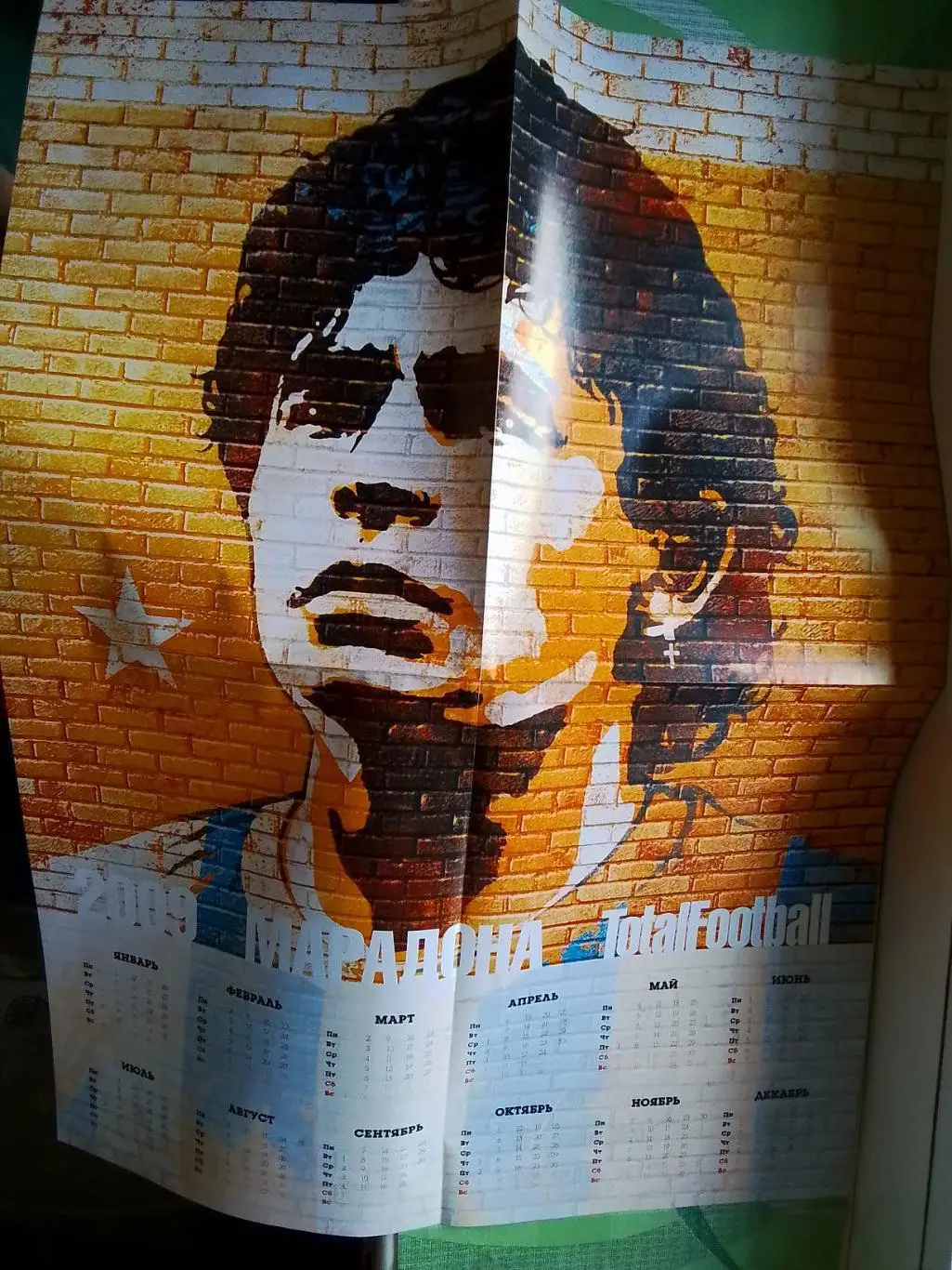 Total football Тотал футбол 2009 N 1 Постер - Марадона Бензема Плетикоса Кипиани 1