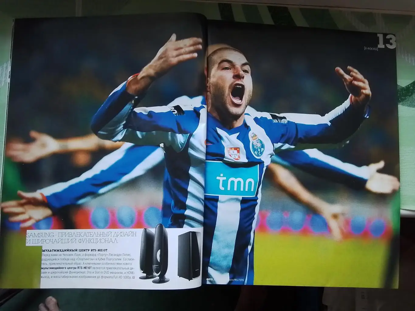 Total football Тотал футбол 2009 N 1 Постер - Марадона Бензема Плетикоса Кипиани 2