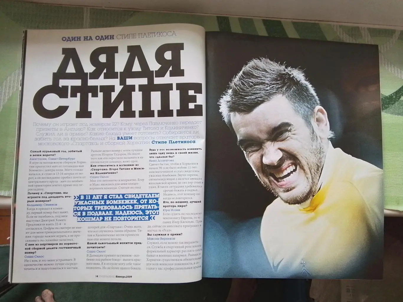 Total football Тотал футбол 2009 N 1 Постер - Марадона Бензема Плетикоса Кипиани 3