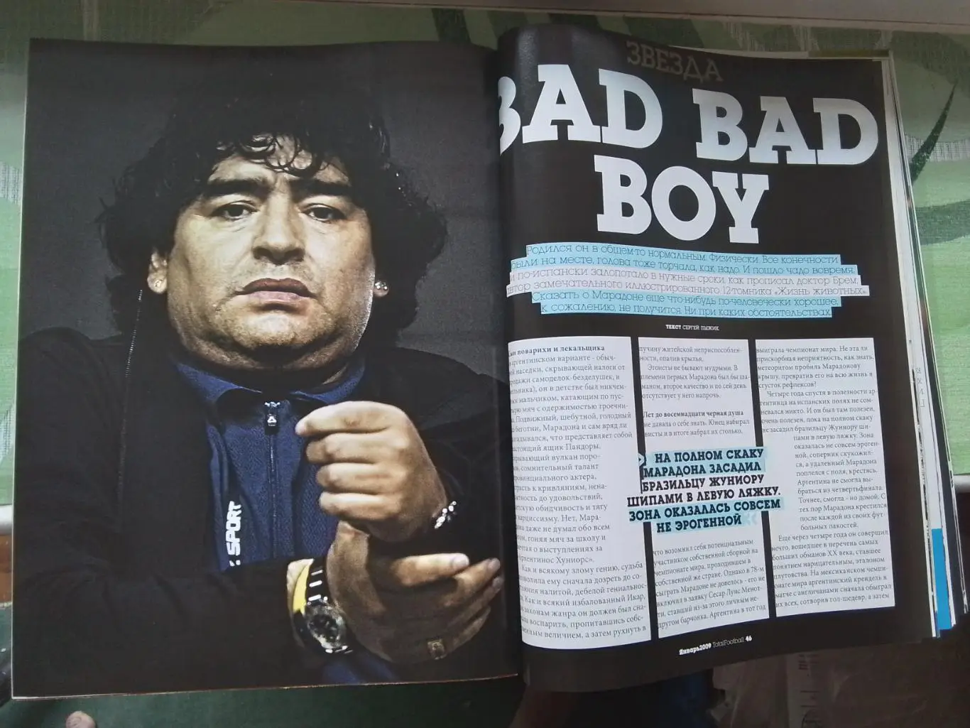 Total football Тотал футбол 2009 N 1 Постер - Марадона Бензема Плетикоса Кипиани 4