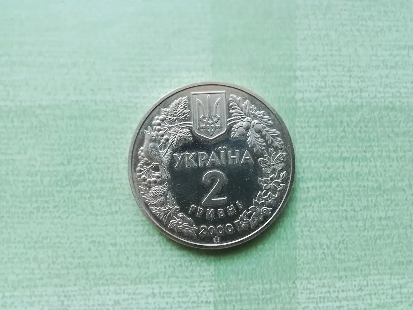 2 гривни Украина 2000 Пресноводный краб Potamon tauricum Нечастая 2