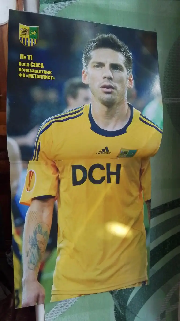 Металлист Харьков - Ворскла Полтава 2011 - 2012 Постер - Хосе Соса 1