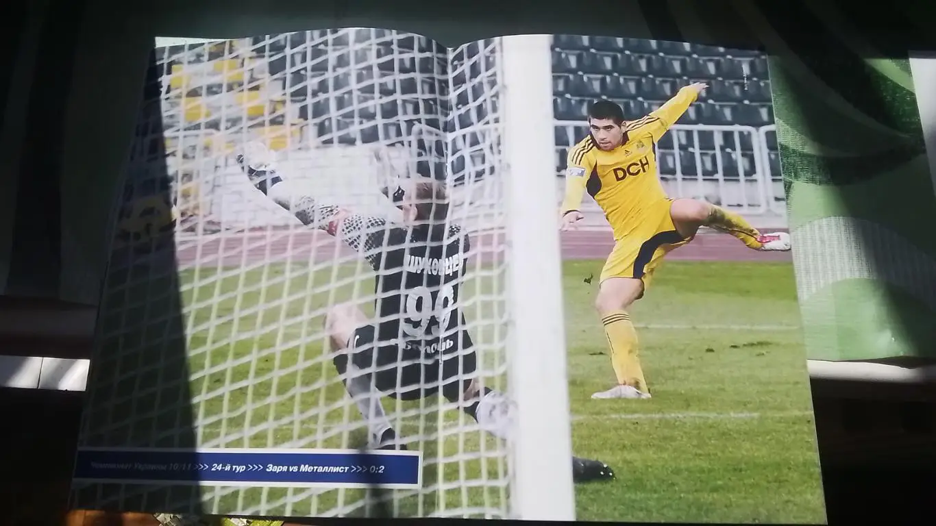 Металлист Харьков - Арсенал Киев 2010 - 2011 Постер - Вильягра Шуховцев 1