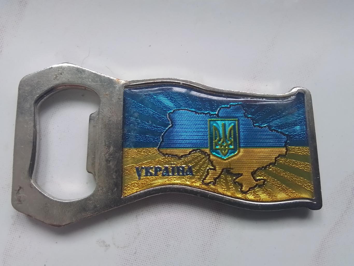 Открывалка-магнит Украина Оригинальный сувенир