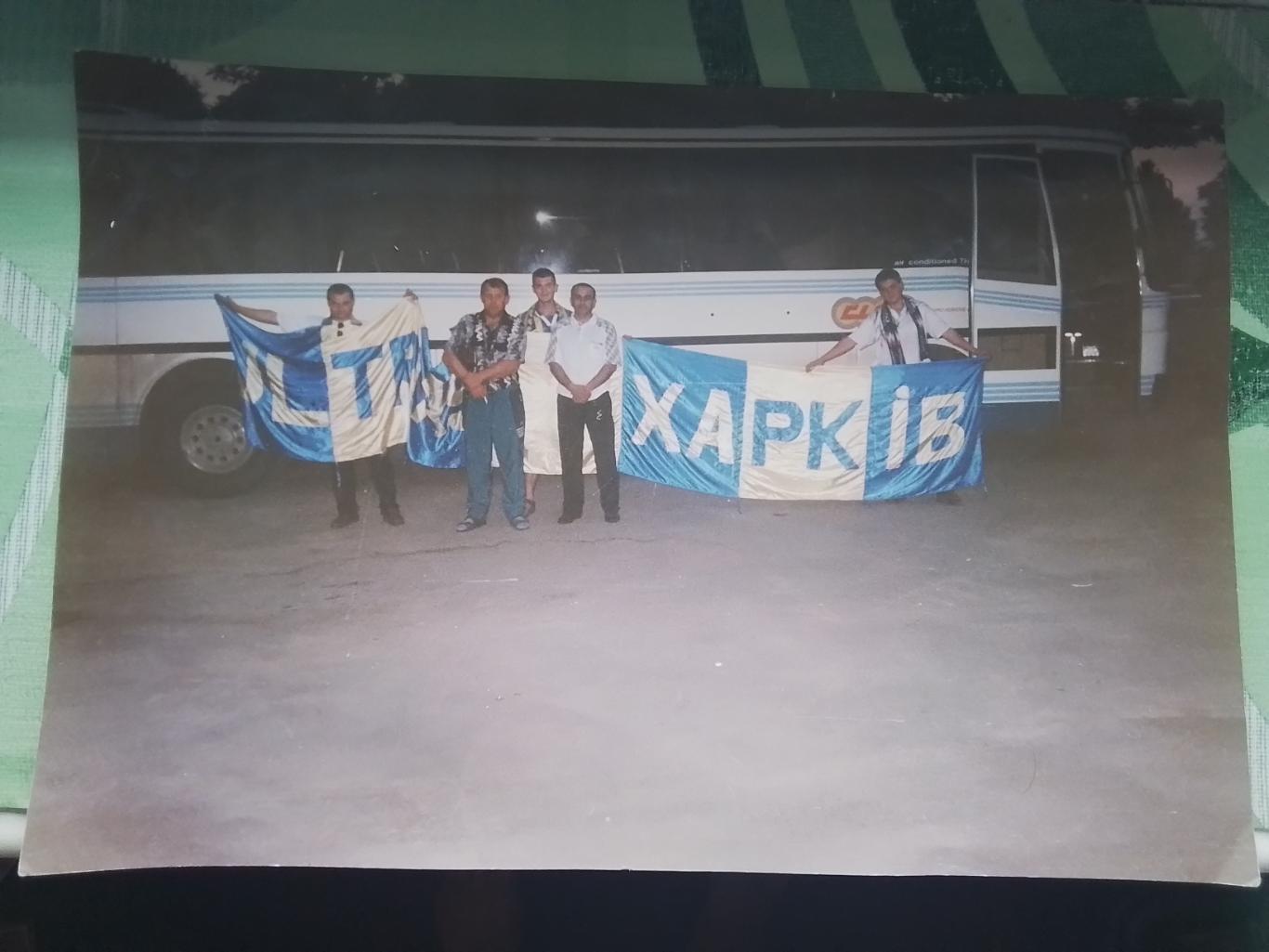 Фото Какой-то выезд фанаты Металлист Харьков у баса Прим. 2-я половина 1990-х г