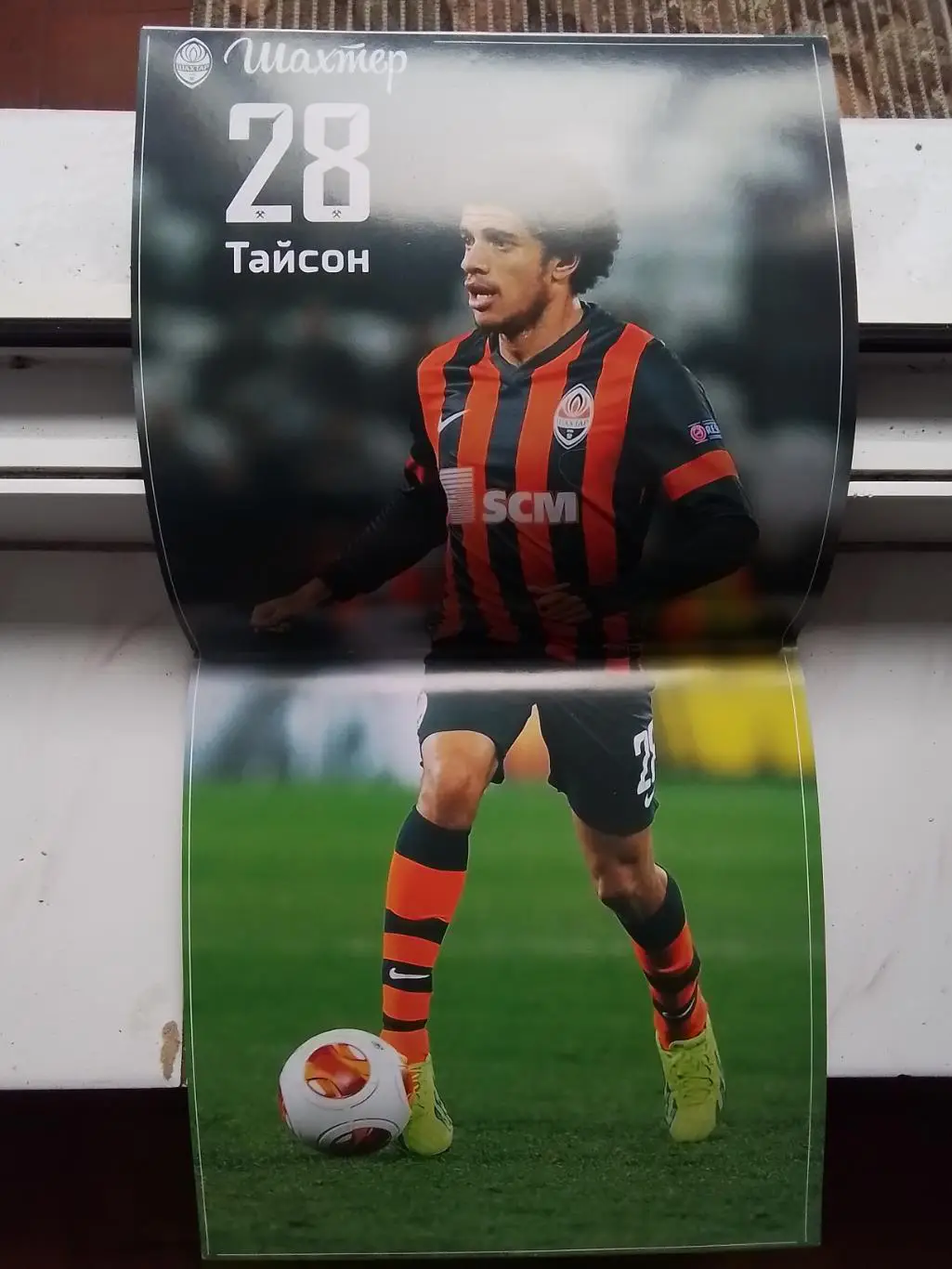 Шахтер Донецк - Днепр Днепропетровск 2013 - 2014 Постер - Тайсон 2