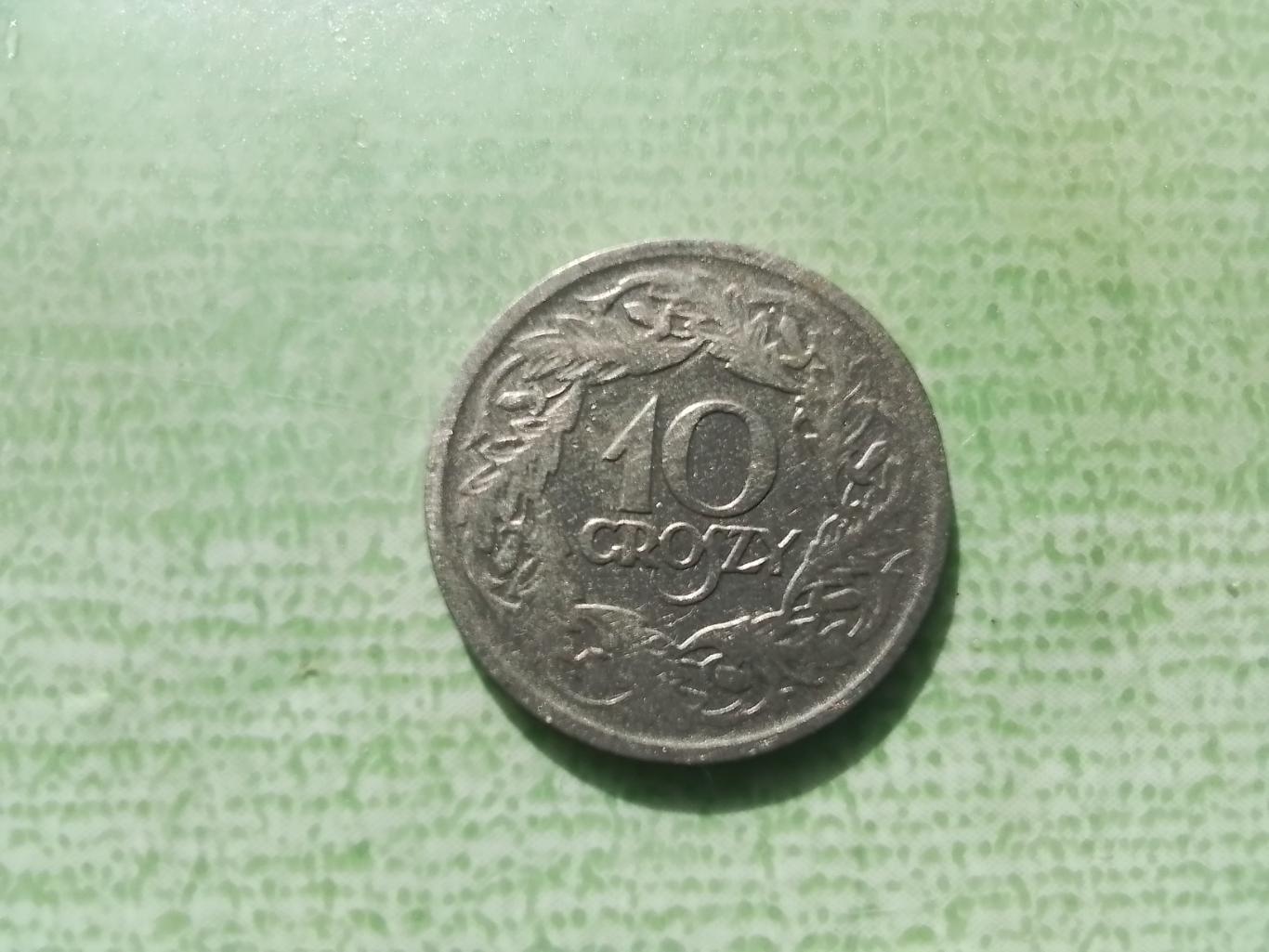 10 грошей Польша 1923 1