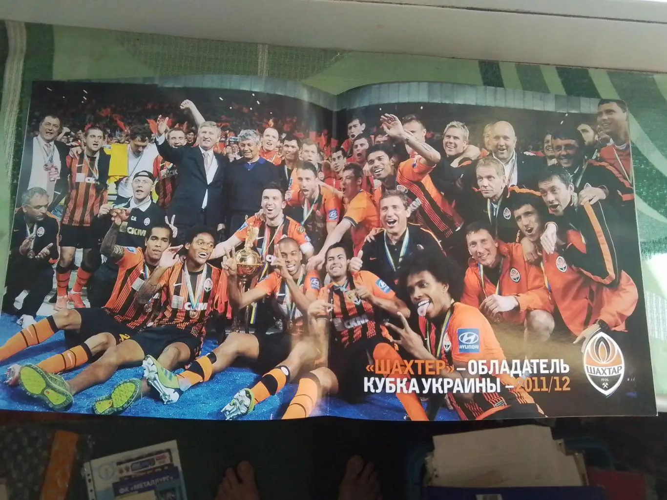 Шахтер Донецк - ФК Александрия 2011 2012 Постер Шахтер обладатель Кубка 2011 12 1