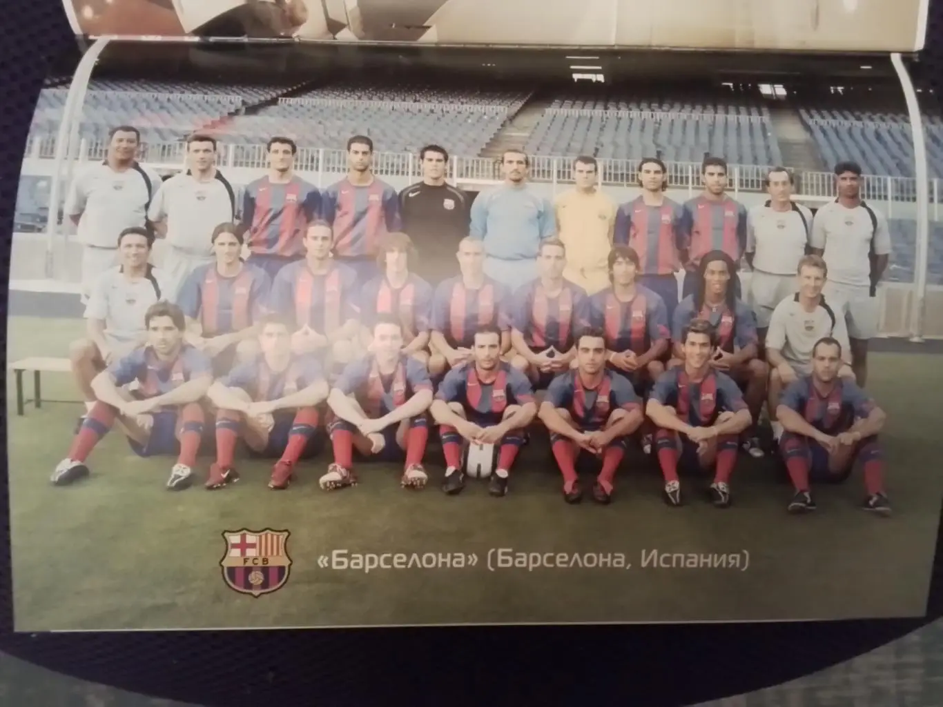 Шахтер Донецк Общий постер - Барселона 2004 - 2005 ЛЧ группа F 3