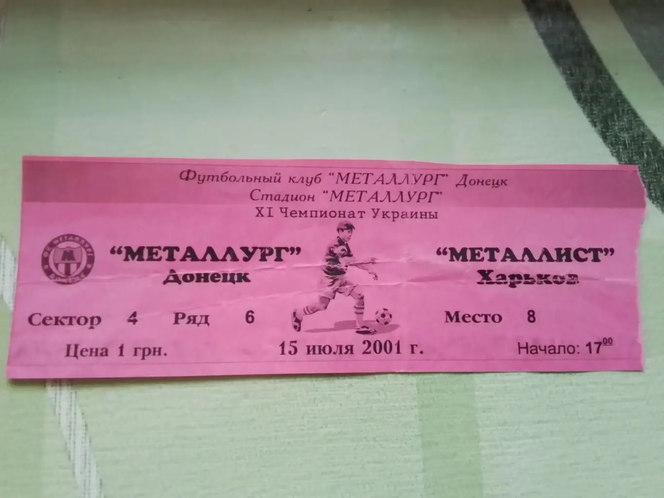 Билет Металлург Донецк - Металлист Харьков 2001 - 2002