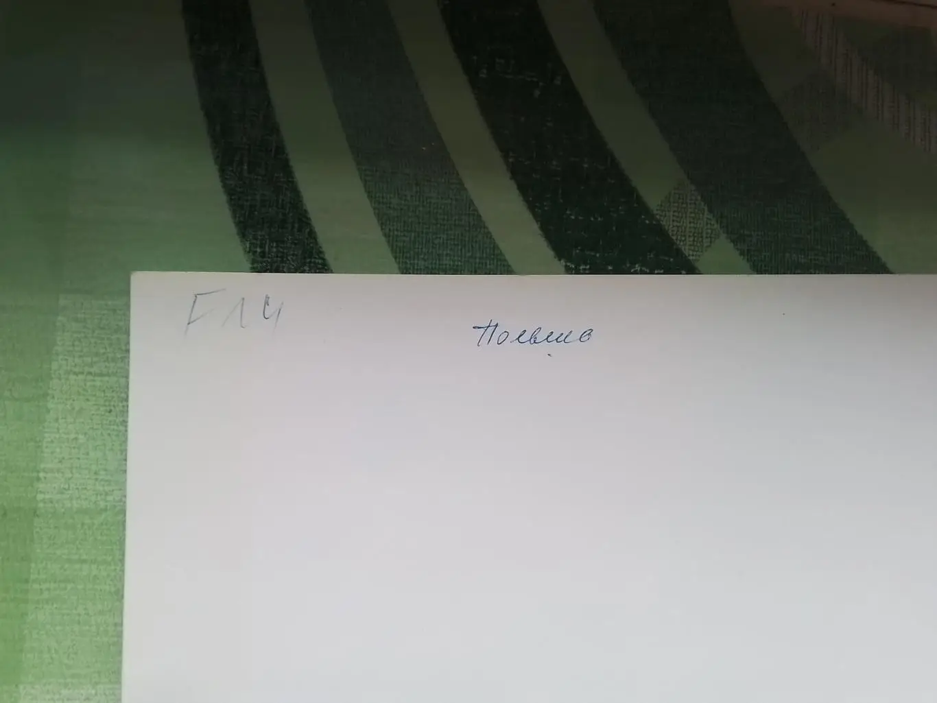 Фото Техника Велосипед женский Фаворит Favorit ЧССР 1970-е гг 1