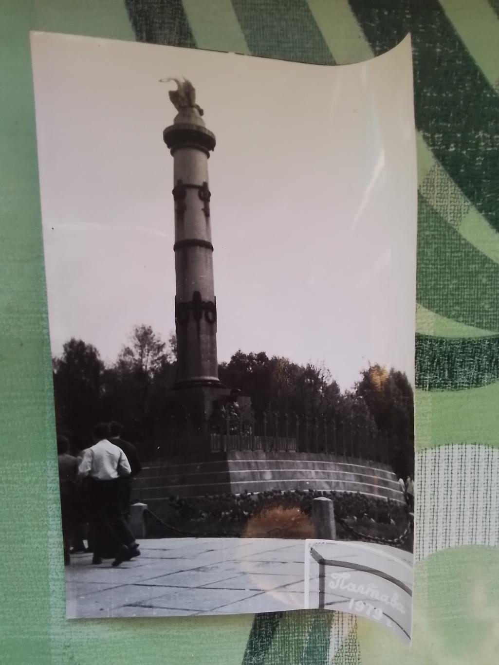 Фото Полтава Корпусный сад Монумент в честь Полтавской битвы 2 1979 год