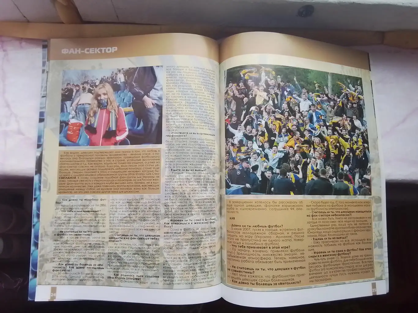 Журнал Металлист Харьков 2008 N 1 (13) + Диск с Д Киев на выезде Постер Эдмар 4