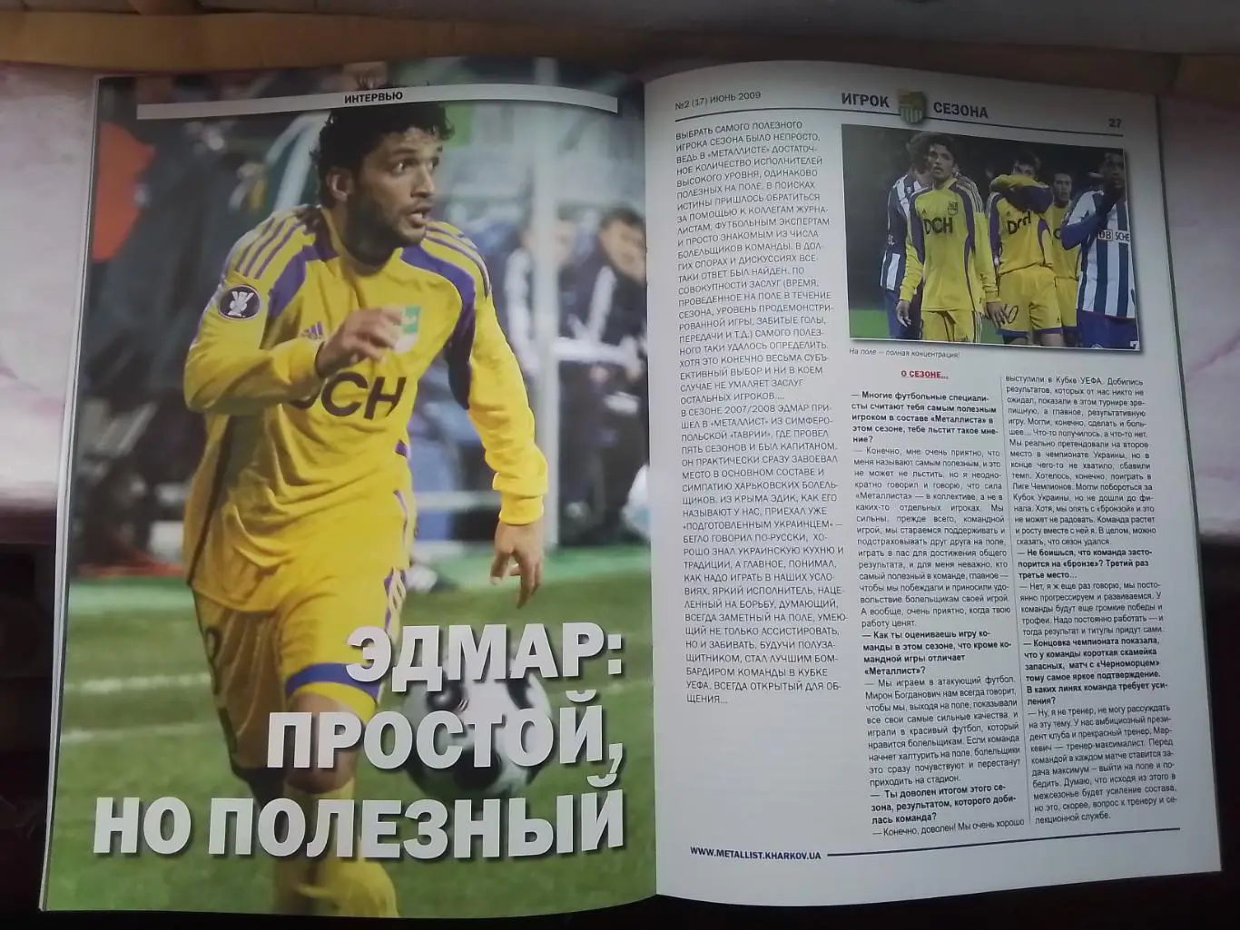 Журнал Металлист Харьков 2009 N 2 (17) + Диск с ДК К УЕФА 1/8 Постер Папа Гуйе 5