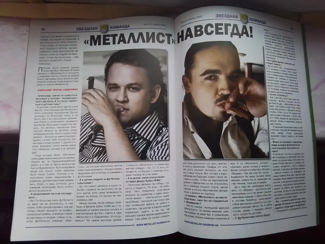 Журнал Металлист Харьков 2009 N 2 (17) + Диск с ДК К УЕФА 1/8 Постер Папа Гуйе 6