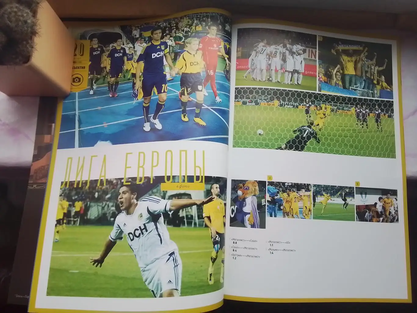 Журнал Металлист Харьков 2012 N ( 27 ) 2