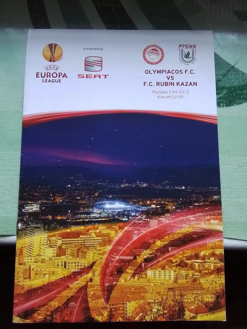 Олимпиакос Пирей - Рубин Казань 2011 - 2012 ЛЕ 1/16