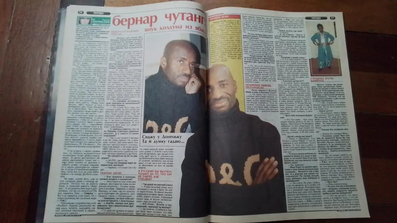 Еженедельник Футбол Украина 2002 2 - 8.12 N 47-48 Постер Т. Анри Арсенал Лондон 4