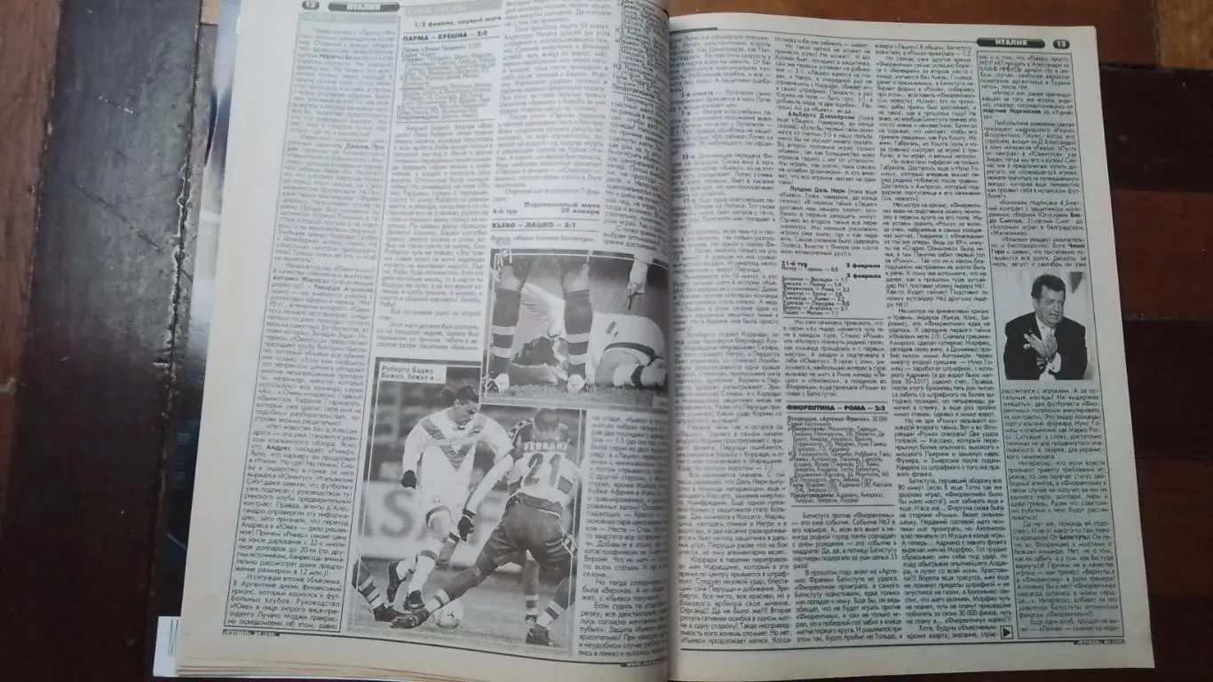 Еженедельник Футбол Украина 2002 4 - 10.02 N 5 3