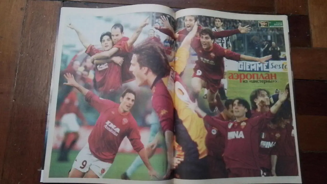 Еженедельник Футбол Украина 2002 18 - 24.03 N 11 3