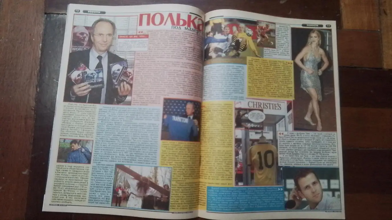 Еженедельник Футбол Украина 2002 1 - 7.04 N 13 1