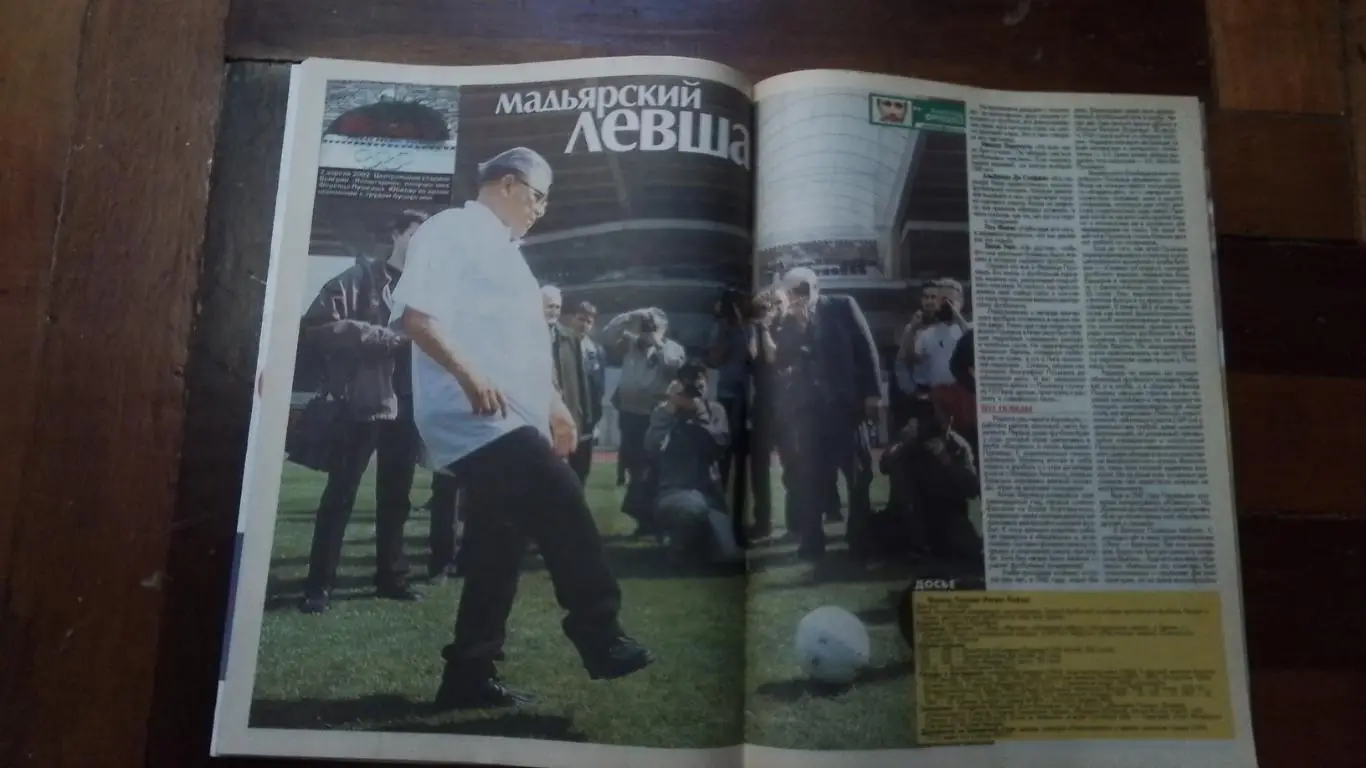 Еженедельник Футбол Украина 2002 8 - 14.04 14 С Вильтор Арсенал Прокопенко Д Кие 5