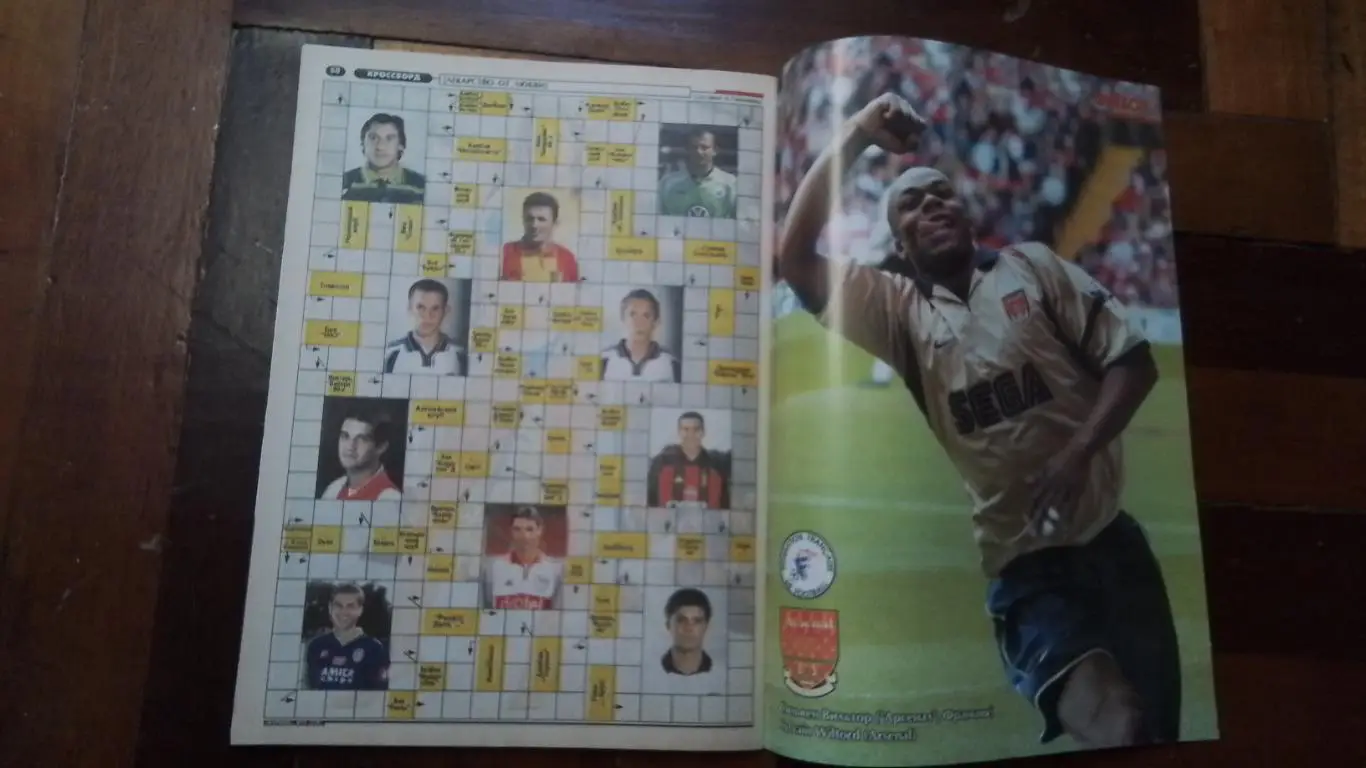 Еженедельник Футбол Украина 2002 8 - 14.04 14 С Вильтор Арсенал Прокопенко Д Кие 6