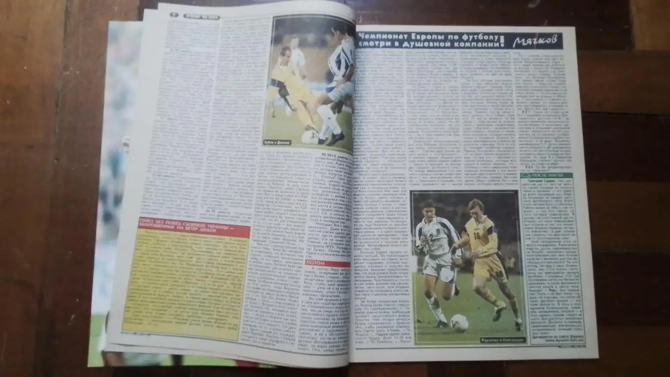 Еженедельник Футбол Украина 2002 14 - 20.10 N 40 Ф Индзаги Милан Макс Калиниченк 2