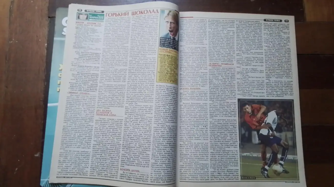 Еженедельник Футбол Украина 2002 7 - 13.10 N 39 Л Боднар Д Киев Зидан и Загораки 2