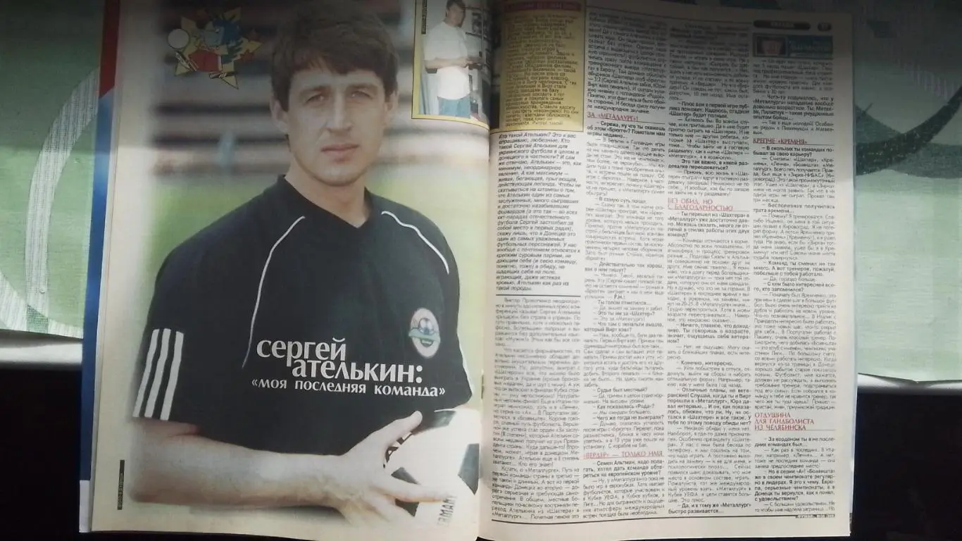 Еженедельник Футбол Украина 2002 16 - 22.09 N 36 3