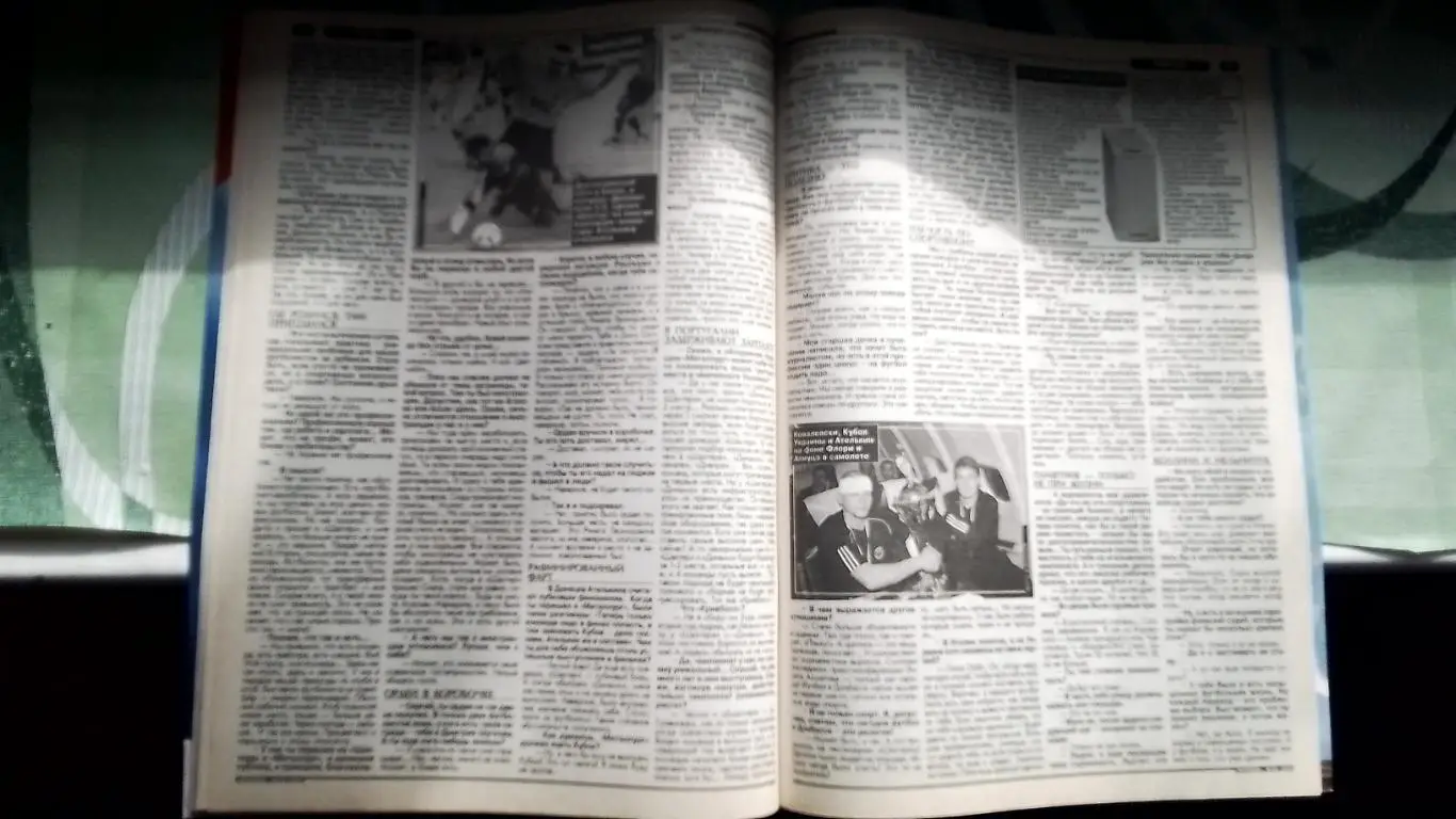 Еженедельник Футбол Украина 2002 16 - 22.09 N 36 4