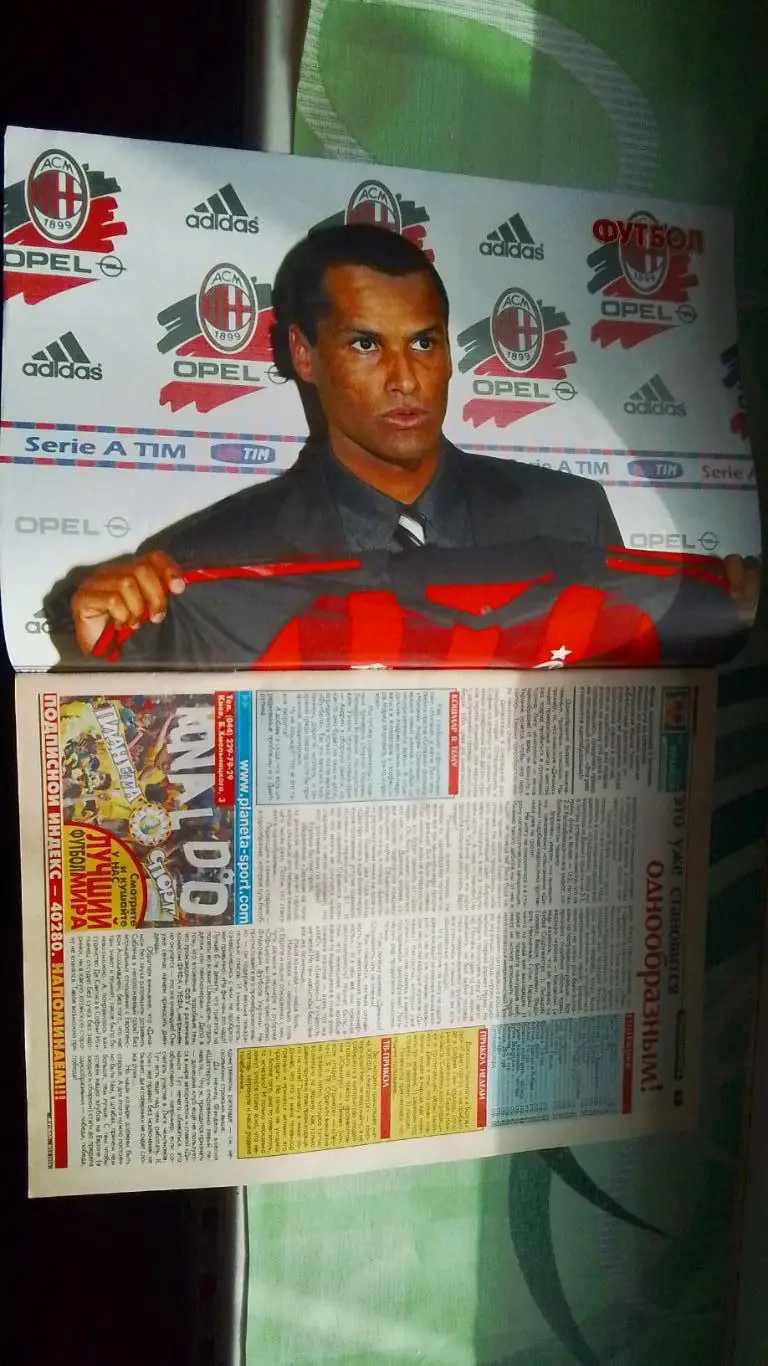 Еженедельник Футбол Украина 2002 19 - 25.08 N 32 Постер Ривальдо Милан 1