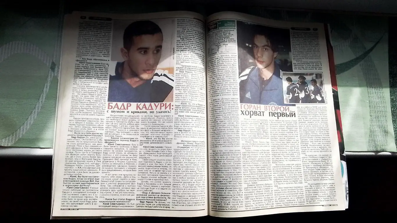 Еженедельник Футбол Украина 2002 19 - 25.08 N 32 Постер Ривальдо Милан 6