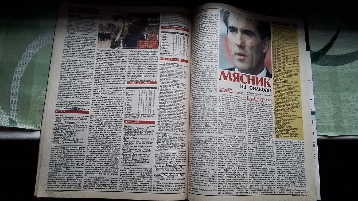 Еженедельник Футбол Украина 2002 13 - 19.05 N 19 Игроки Ювентус на благотворител 5