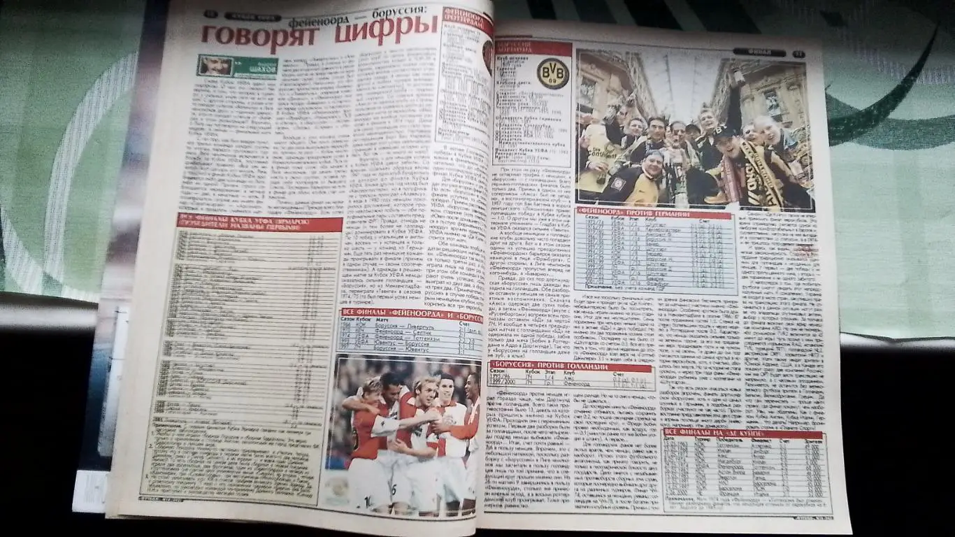 Еженедельник Футбол Украина 2002 7 - 12.05 N 18 Даниэль Флоря Шахтер Донецк 1