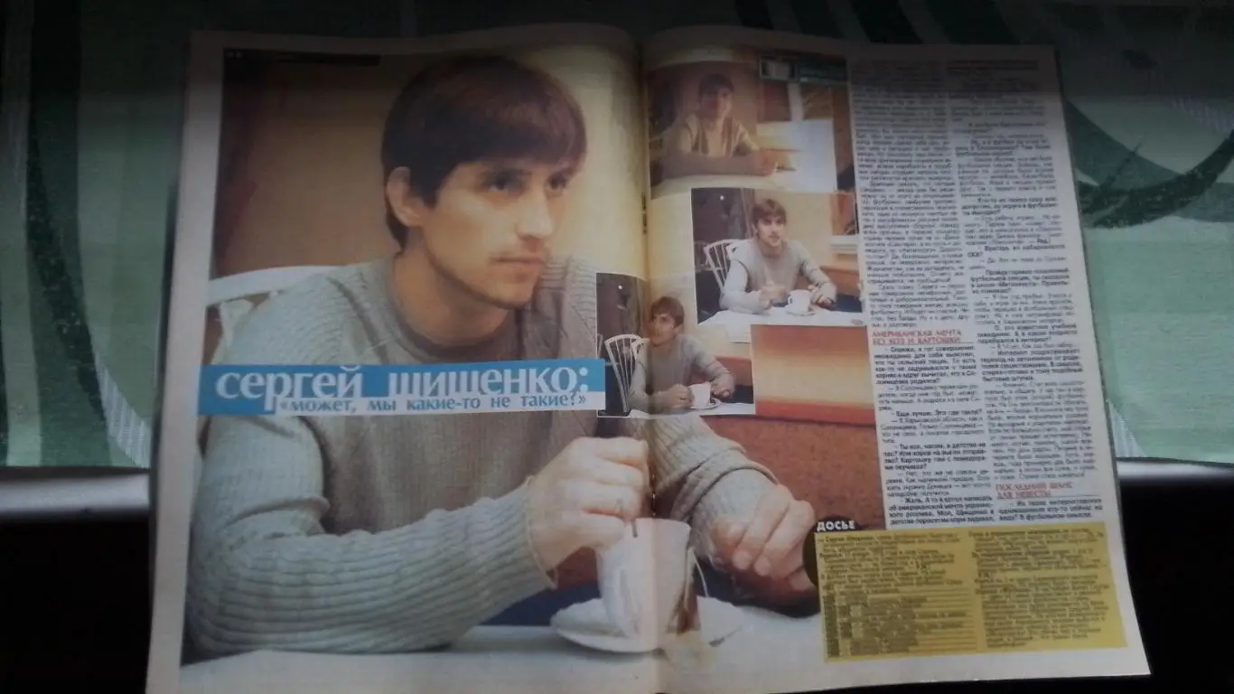 Еженедельник Футбол Украина 2002 15 - 21.04 N 15 Оуэн Ливер Баллак Байер Шищенко 6