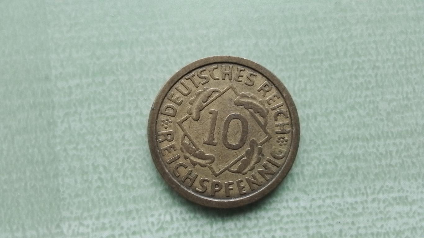 10 пфеннигов 1925 Германия 1