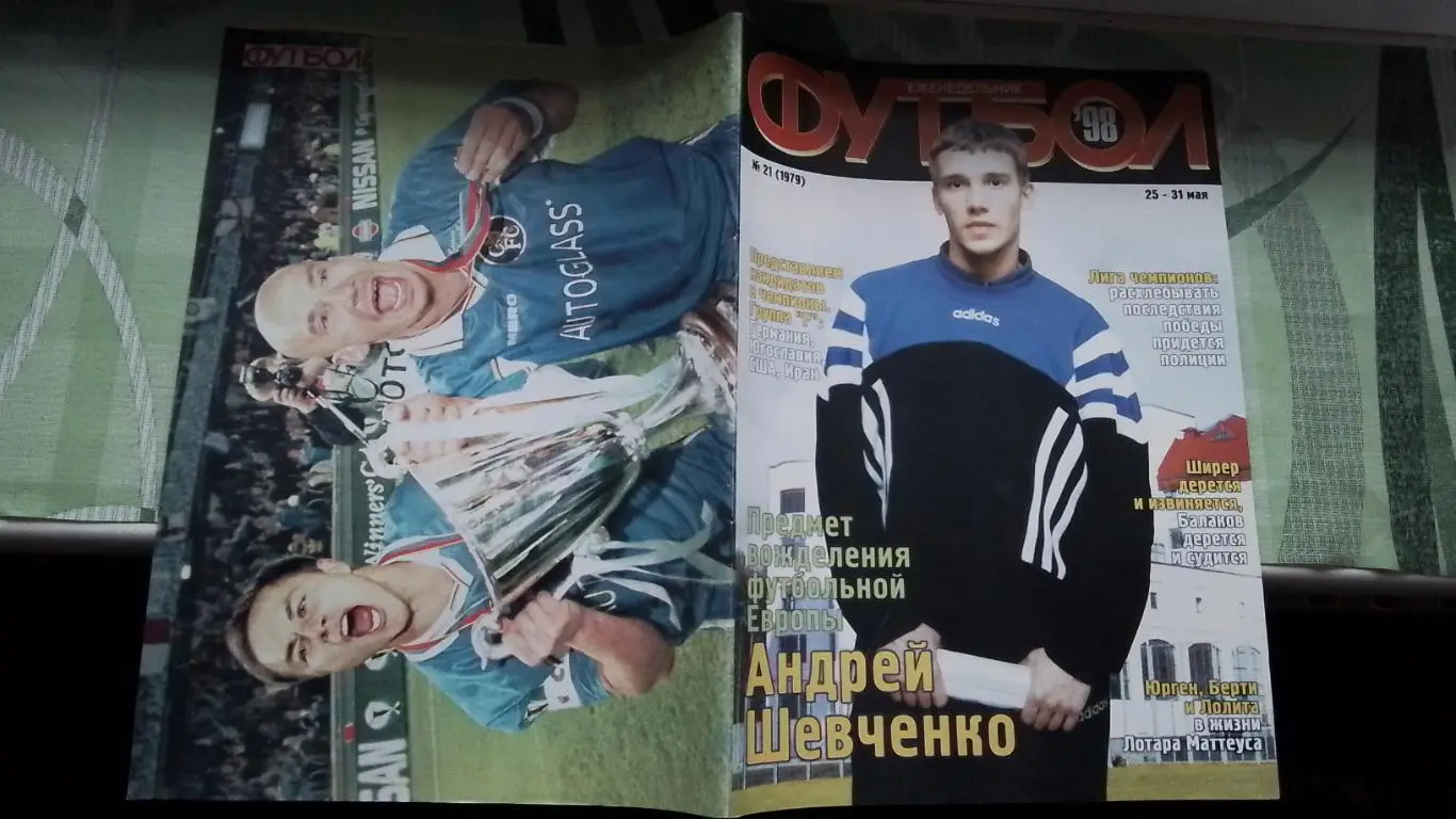 Еженедельник Футбол Украина 1998 25 31 05 21 Маттеус Уайз/Виалли Челси Кубок Куб