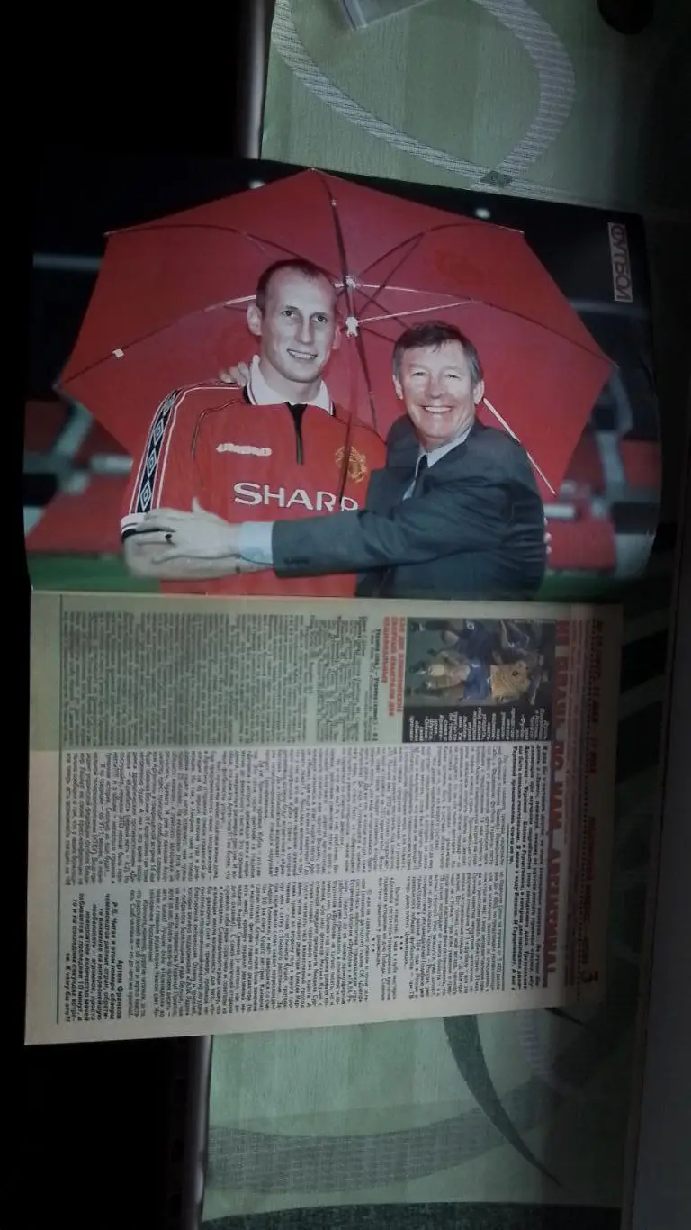 Еженедельник Футбол Украина 1998 11-18 05 19 ЧМ-70 Я Стам Фергюсон Арсенал чемпи 1