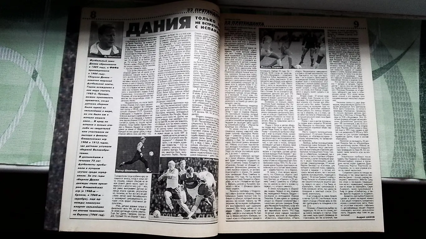 Еженедельник Футбол Украина 1998 4-10 05 18 ЧМ-70 Англия Платини 3
