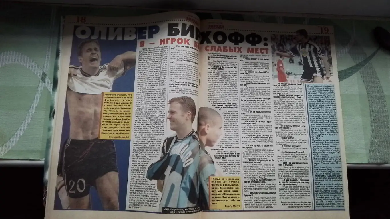 Еженедельник Футбол Украина 1998 27.04-3.05 N 17 ЧМ-70 Барселона чемпион Испании 5