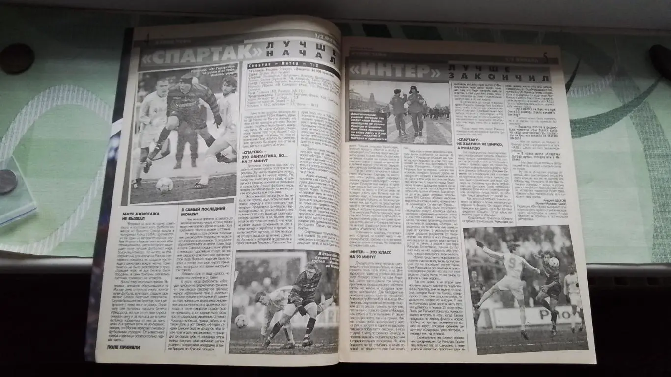 Еженедельник Футбол Украина 1998 20-26.04 16 Э Кантона чемпион Англии Рональдо 2