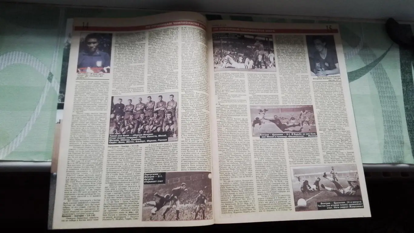 Еженедельник Футбол Украина 1998 6-12.04 N 14 ЧМ-66 Лобановский Зе Элиас Интер 5