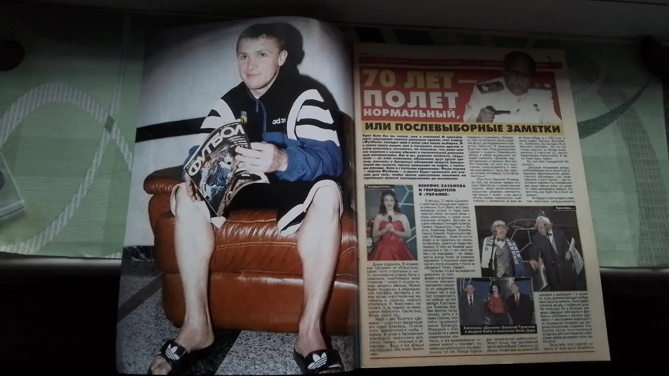 Еженедельник Футбол Украина 1998 30.03-5.04 13 ЧМ-66 Ребруха Д Киев Подружка Бат 1