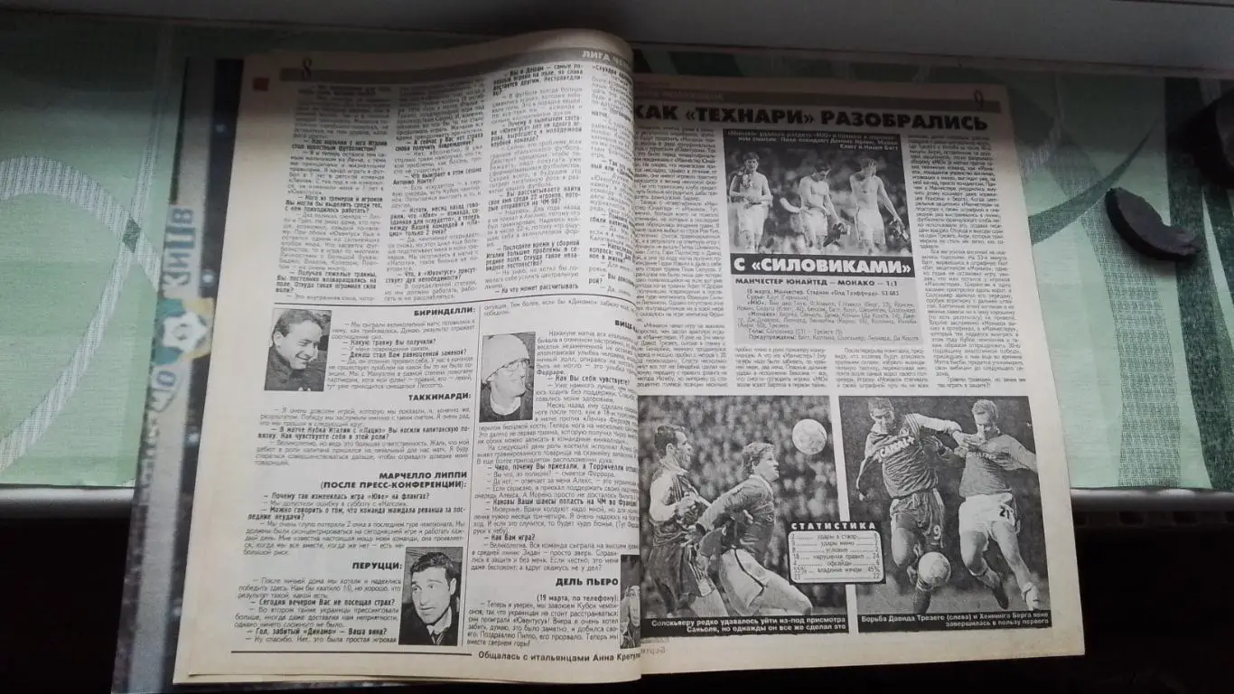 Еженедельник Футбол Украина 1998 23-29.03 12 ЧМ-66 Д Киев Юве 1/2 ЛЧ Т Уэст 4
