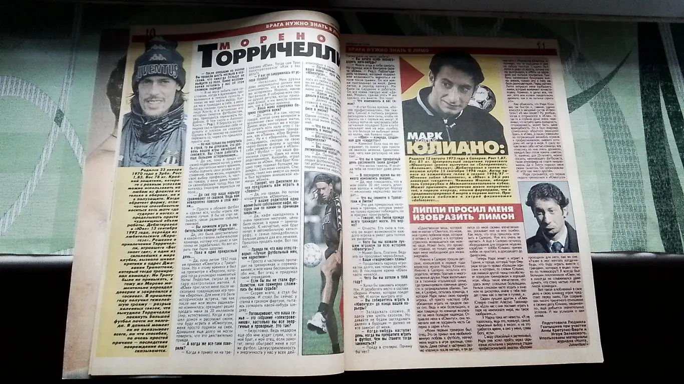 Еженедельник Футбол Украина 1998 16-22.03 11 ЧМ-62 Перуцци Дель Пьер Индзаги Юли 3