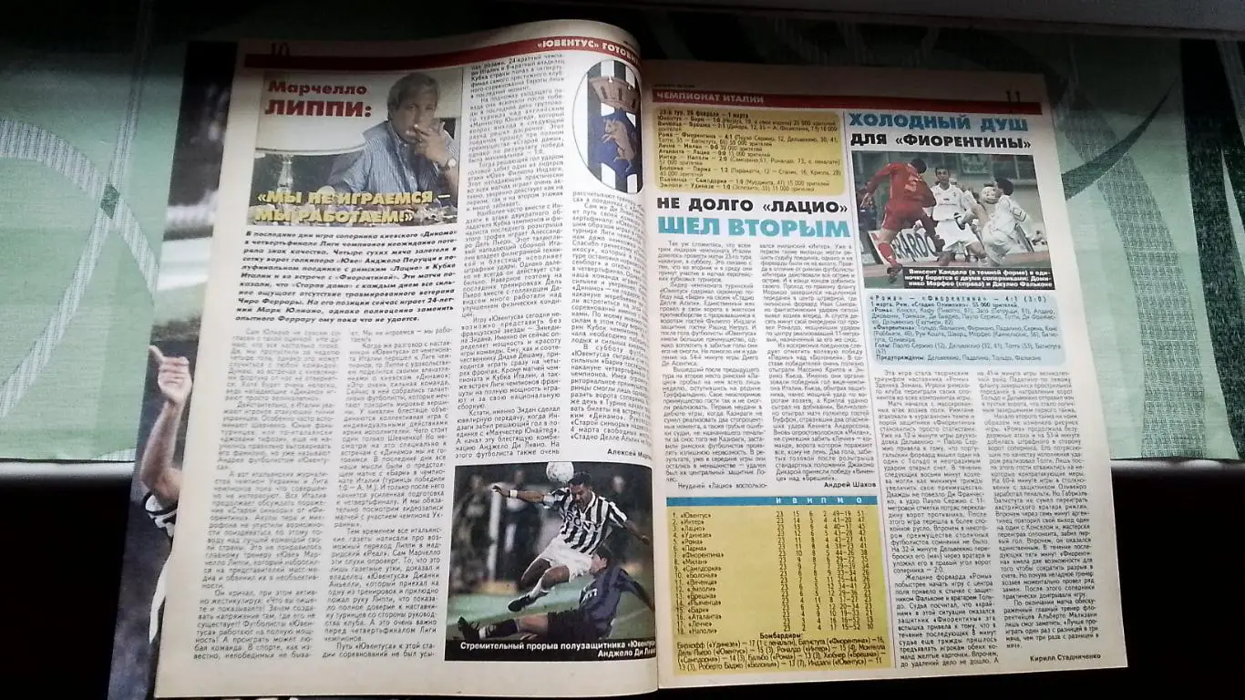 Еженедельник Футбол Украина 1998 2-8.03 N 9 ЧМ-62 Дж Аньели през Юве Марадона 3
